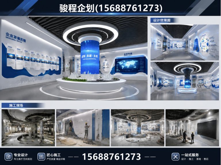 天桥区济南企业形象策划展示图